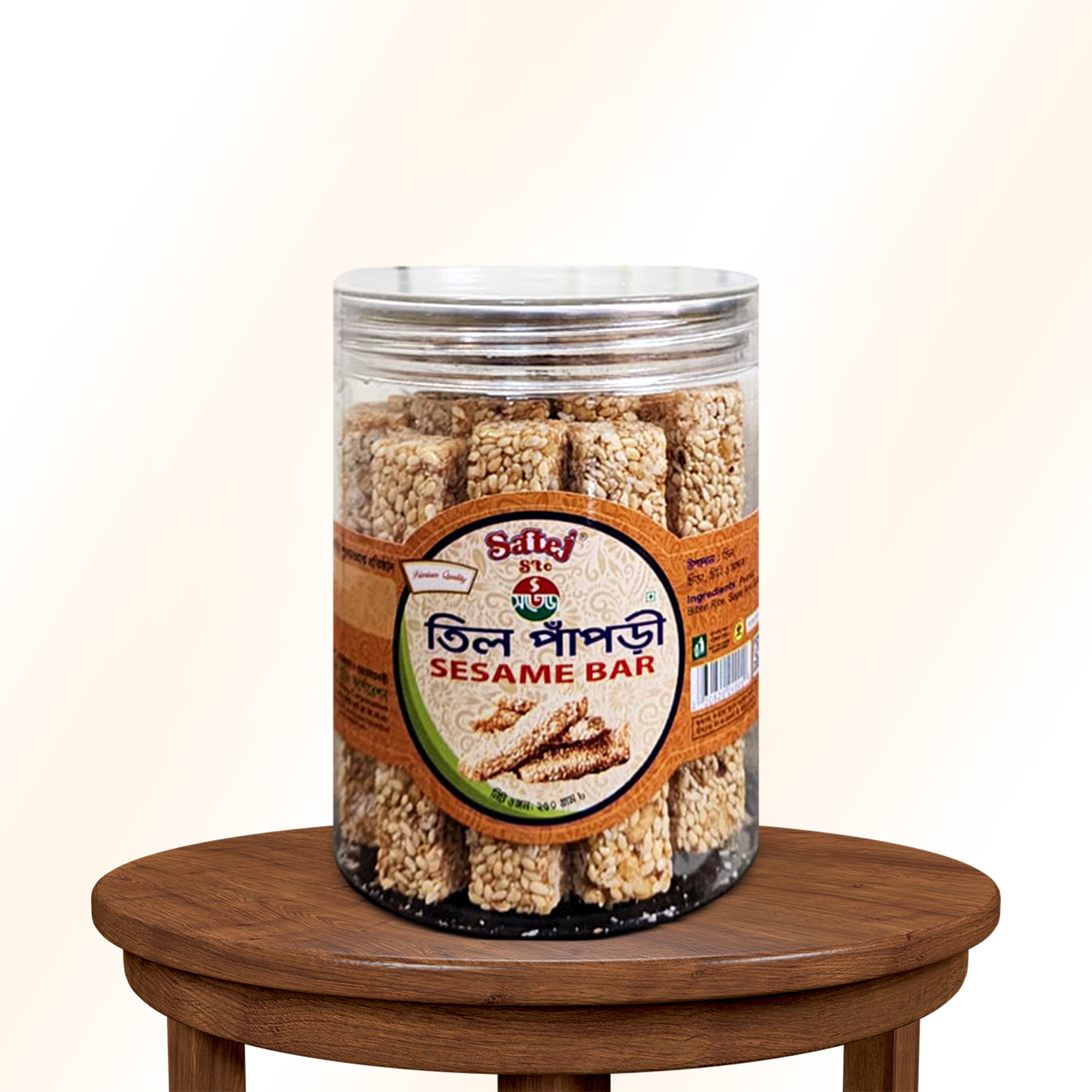 Sesame Bar Can Jar